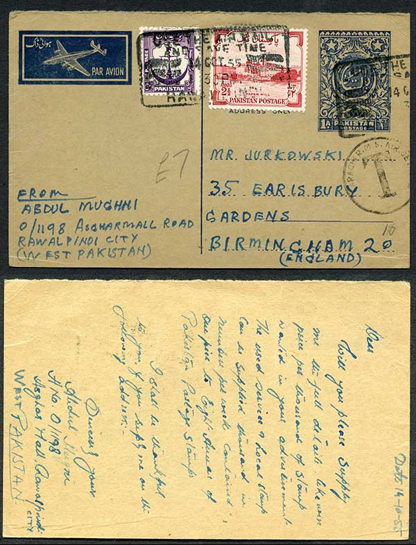 pakistan-1955-uprated-stationery