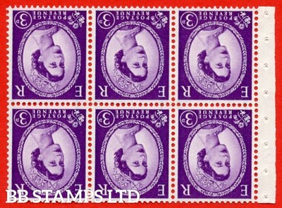 sg-592lwi-sb97a-3d-deep-lilac-an-unmounted-mint-inverted-watermark-bo-b85110