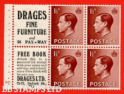 sg-459a-pb5-7-1d-red-brown-a-fine-unmounted-mint-booklet-pane-b48716