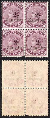 zanzibar-sg25-2-1-2d-type-5-1st-setting-on-1a-plum-bottom-left-stamp-damaged