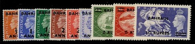 bahrain-gvi-sg71-79-1950-55-complete-set-lh-mint-cat-120