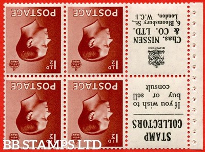 sg-459aw-pb5a-13-1d-red-brown-an-unmounted-mint-inverted-waterm-b88740