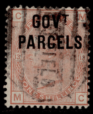 gb-qv-sg-o64-1s-orange-brown-plate-13-used-cat-300-mc
