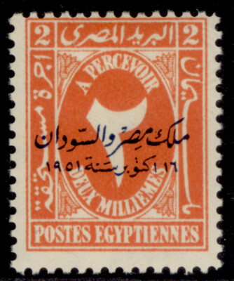 egypt-sg-d404-2m-orange-m-mint