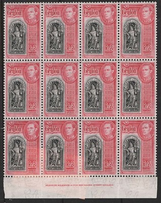 ceylon-1938-2r-black-carmine-sg236-f-mint-imprint-blk-of-12-10x-um-c252