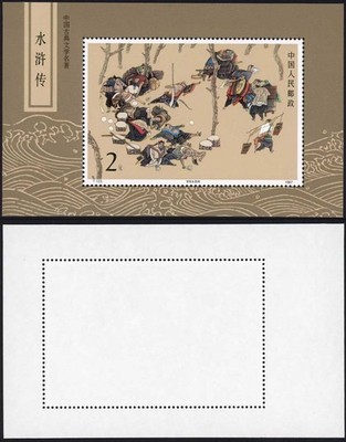 china-sgms3534-1987-miniature-sheet-u-m-mnh-cat-48-pounds