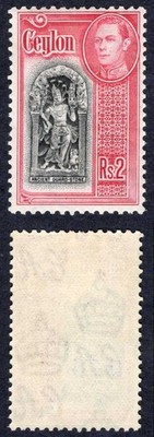 ceylon-sg396-2r-black-and-carmine-m-m-cat-23-pounds