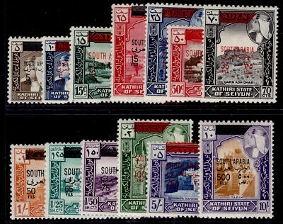 south-arabian-fed-kathari-state-qeii-sg55-67-1966-set-m-mint-cat-45
