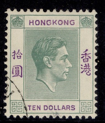 hong-kong-gvi-sg161-10-green-violet-fine-used-cat-140