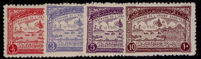 saudi-arabia-1945-kings-meeting-set-sg-352-55-nh-mint-cat-200