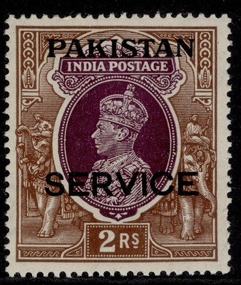 pakistan-gvi-sg-o11-2r-purple-brown-nh-mint-cat-20
