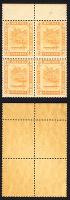 brunei-sg65-4c-orange-wmk-script-m-m-brown-gum-cat-9-pounds