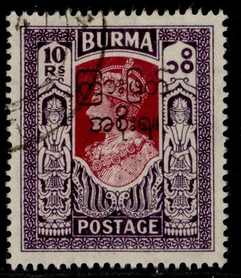 burma-gvi-sg82-10r-claret-violet-fine-used-cat-12