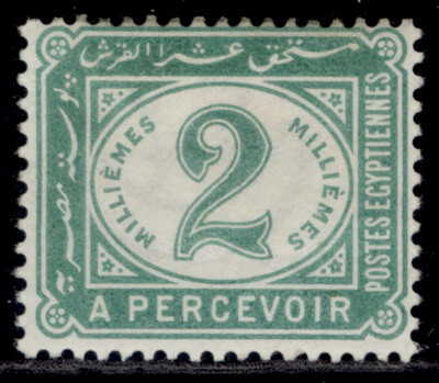 egypt-qv-sg-d71-2m-green-m-mint-cat-15
