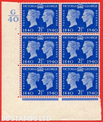 sg-483-qcom6-2d-ultramarine-an-unmounted-mint-control-block-of-6-c-b94976