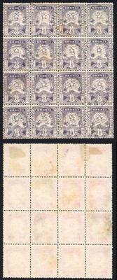 brunei-sg6-8c-plum-cds-toned-block-of-16-cat-800-pounds