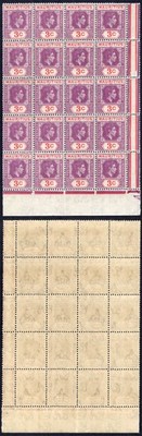 mauritius-sg253-3c-reddish-purple-and-scarlet-u-m-block-cat-40-pounds