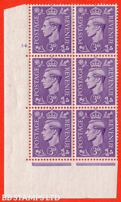 sg-490-q17-3d-pale-violet-a-very-fine-lightly-mounted-mint-no-cont-b38343