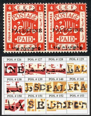 palestine-jerusalem-1-setting-1-4m-position-127-128-plate-flaw-m-m
