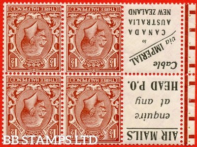 sg-420dw-nb15a-1-1d-red-brown-an-unmounted-mint-inverted-waterm-b73127