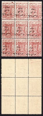 transjordan-sg132-3p-brown-red-block-of-9-u-m-cat-42-75-pounds