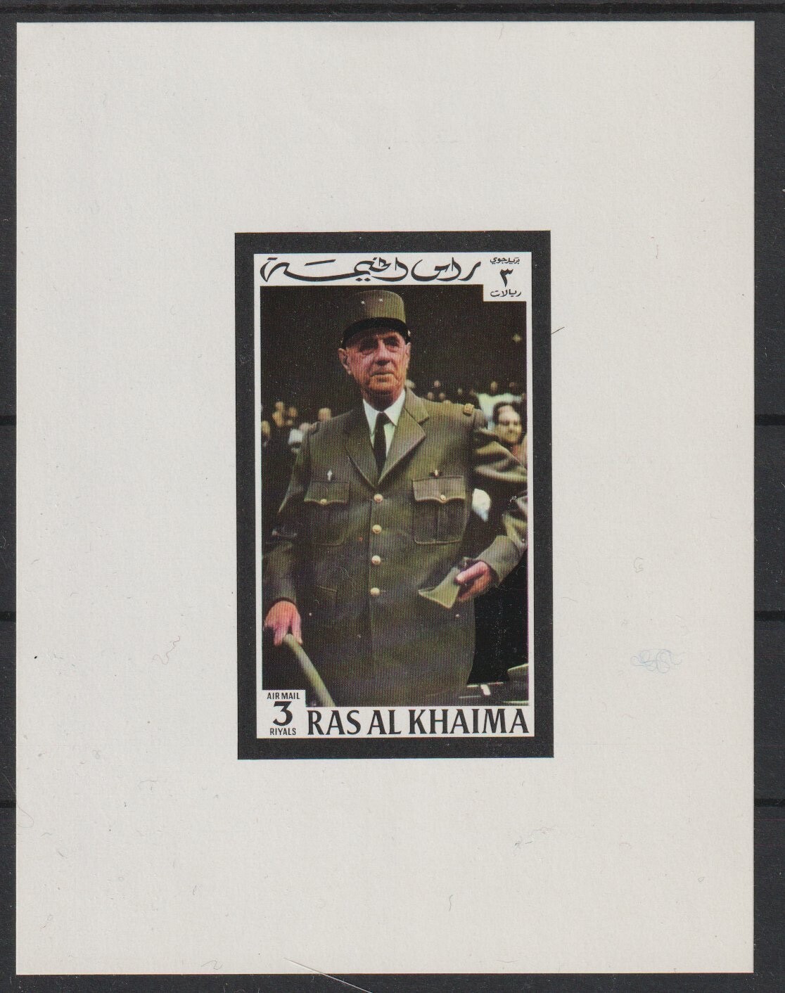 1972-ras-al-khaimah-charles-de-gaulle-mi-674-deluxe-ms-mlh