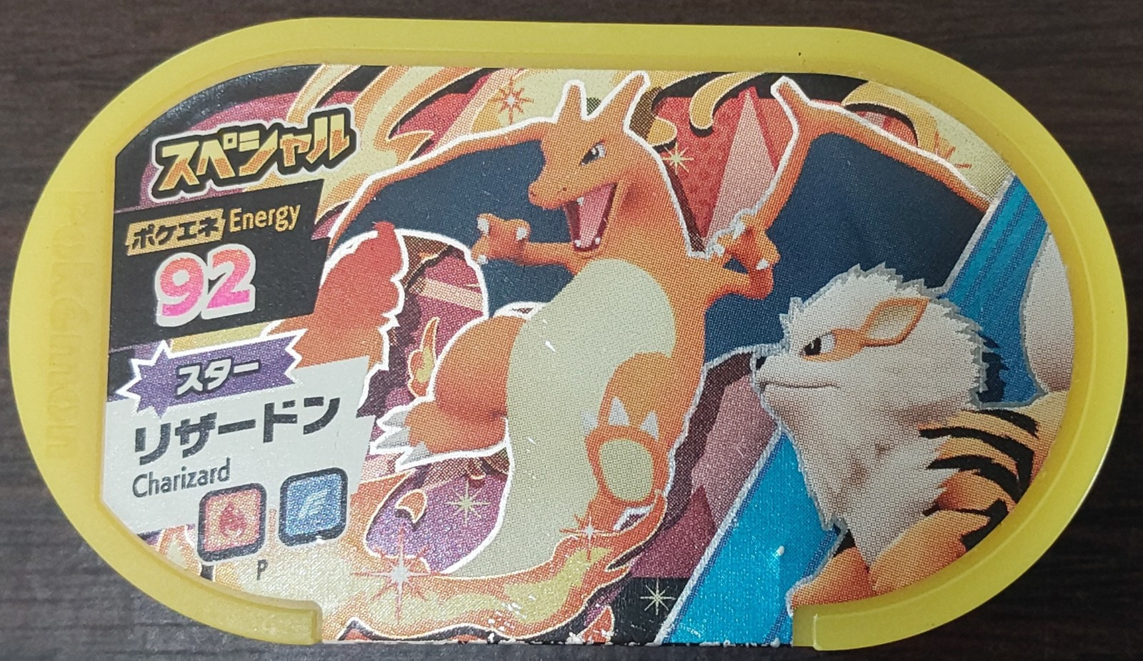 pokemon-mezastar-disk-charizard-tag-p-energy-92-used