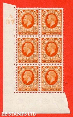 sg-442-n55-d-2d-orange-a-superb-unmounted-mint-control-a37-cylind-b52311