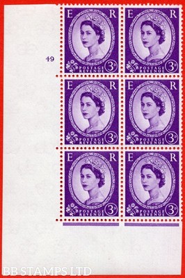 sg-575-s70-3d-deep-lilac-type-i-a-mounted-mint-cylinder-block-of-6-c-b78609