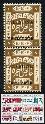 palestine-jerusalem-1-setting-1-1m-position-226-238-plate-flaw-u-m