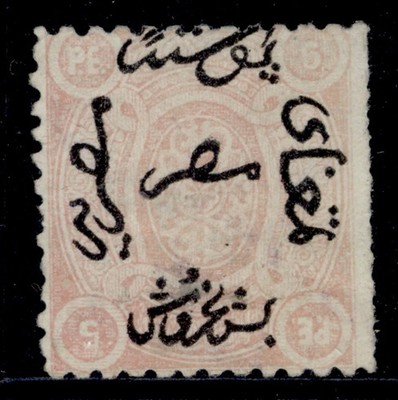 egypt-qv-sg6-5pi-rose-unused-cat-350