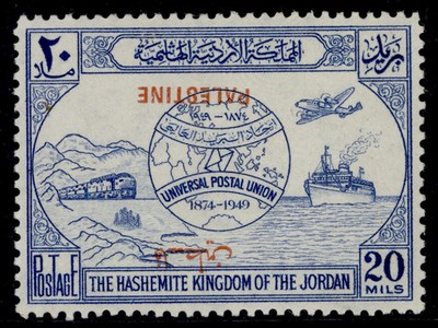 sg-p33b-jordan-occ-palestine-1949-20m-upu-opt-inverted-nh-mint-cat-80