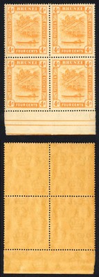 brunei-sg65-4c-orange-wmk-script-m-m-brown-gum-cat-9-pounds
