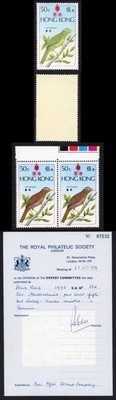 hong-kong-sg335a-1975-birds-missing-brown-with-rps-cert-u-m-toned