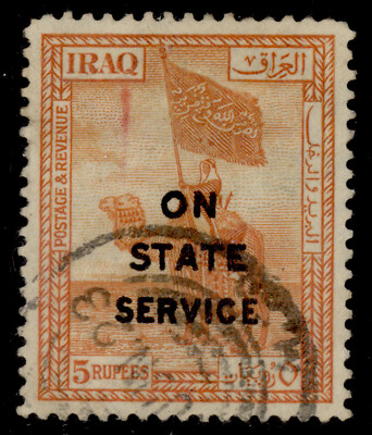 iraq-gv-sg-o64-5r-orange-fine-used-cat-65