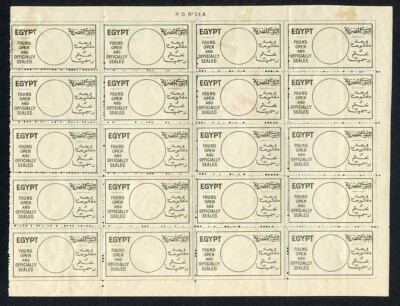 egypt-found-open-and-officially-sealed-labels-sheet-of-20-in-english-and-arabic