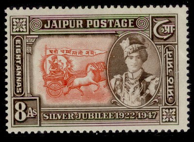 indian-states-jaipur-gvi-sg79-8a-vermilion-brown-nh-mint