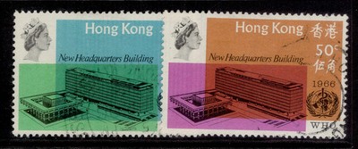 hong-kong-qeii-sg237-238-1966-who-set-fine-used
