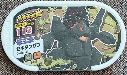 pokemon-mezastar-disk-original-series-3-coalossal-3-017-used
