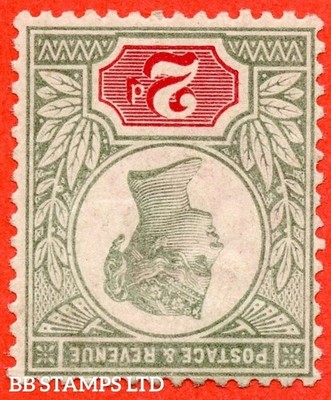 sg-200-wi-k30-3-2d-grey-green-carmine-inverted-watermark-a-fin-b19245