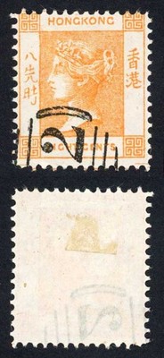 hong-kong-qv-8c-orange-spiro-reproduction-attractive