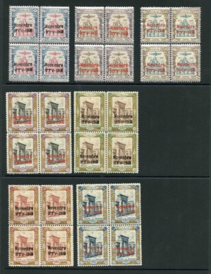 sg510-6-1918-coronation-set-of-7-in-blocks-of-four-u-m-cat-from-299-pounds
