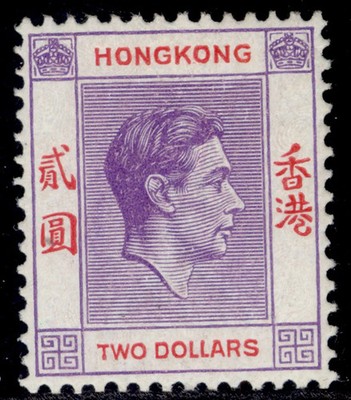 hong-kong-gvi-sg158-2-reddish-violet-scarlet-m-mint-cat-55