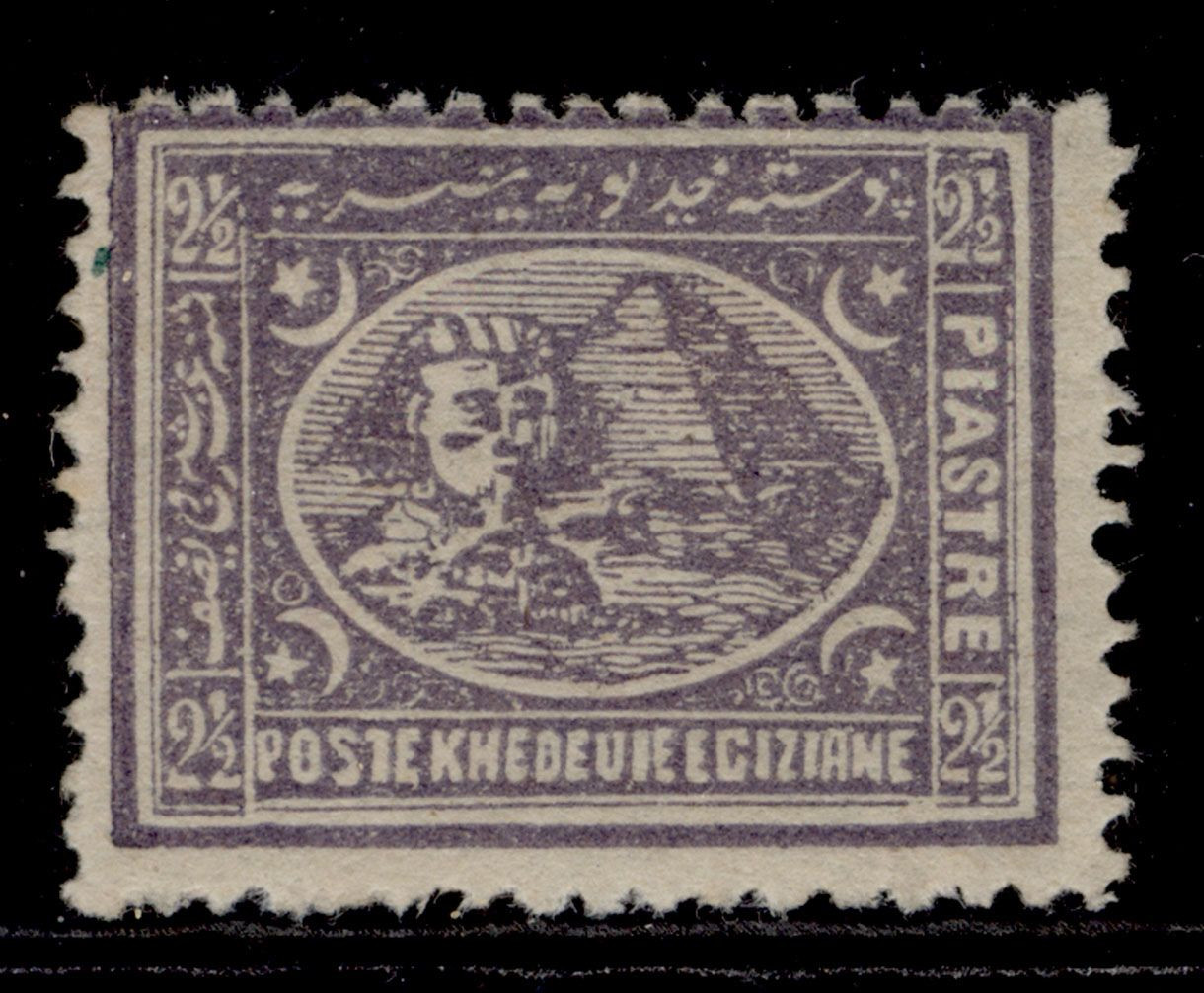 egypt-qv-sg33-2pi-violet-m-mint-cat-90
