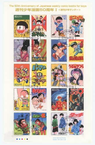 japan-2009-50th-anniversary-weekly-comic-books-full-sheet-stamps-used-cancelled