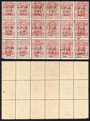 transjordan-sg132-3p-brown-red-block-of-18-one-damaged-u-m-cat-85-50-pounds