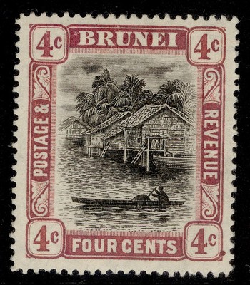 brunei-edvii-sg26a-6c-grey-black-reddish-purple-lh-mint-cat-60