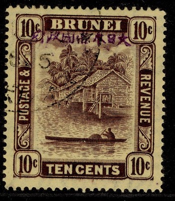 brunei-japanese-occ-gvi-sg-j11-10c-purple-yellow-fine-used-cat-26