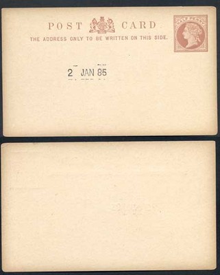 essay-for-the-1-2d-postcard-handstamped-2-jan-1885