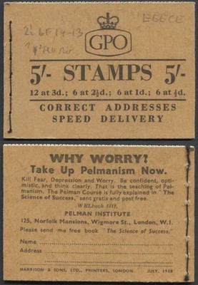 h35b-july-1958-eeece-5-booklet